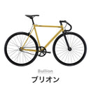 ベストスポーツ FUJI（フジ）製品。FUJI SINGLE SPEED BIKE TRACK ARCV 2022