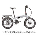 ベストスポーツ Tern（ターン）製品。Tern FOLDING BIKE VERGE S8i 2022