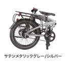 ベストスポーツ Tern（ターン）製品。Tern FOLDING BIKE VERGE S8i 2022