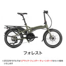 ベストスポーツ Tern（ターン）製品。Tern FOLDING E-BIKE VEKTRON S10 2022