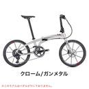 ベストスポーツ Tern（ターン）製品。Tern FOLDING BIKE VERGE X11 2022