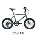 ベストスポーツ Tern（ターン）製品。Tern MINIVELO AMP F1 2023 23AMP0MG50