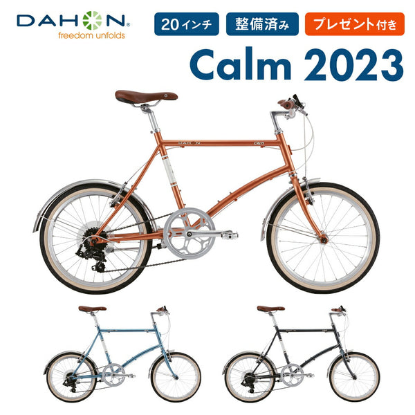 新着商品 DAHON（ダホン）製品。DAHON MINIVELO Calm 2022