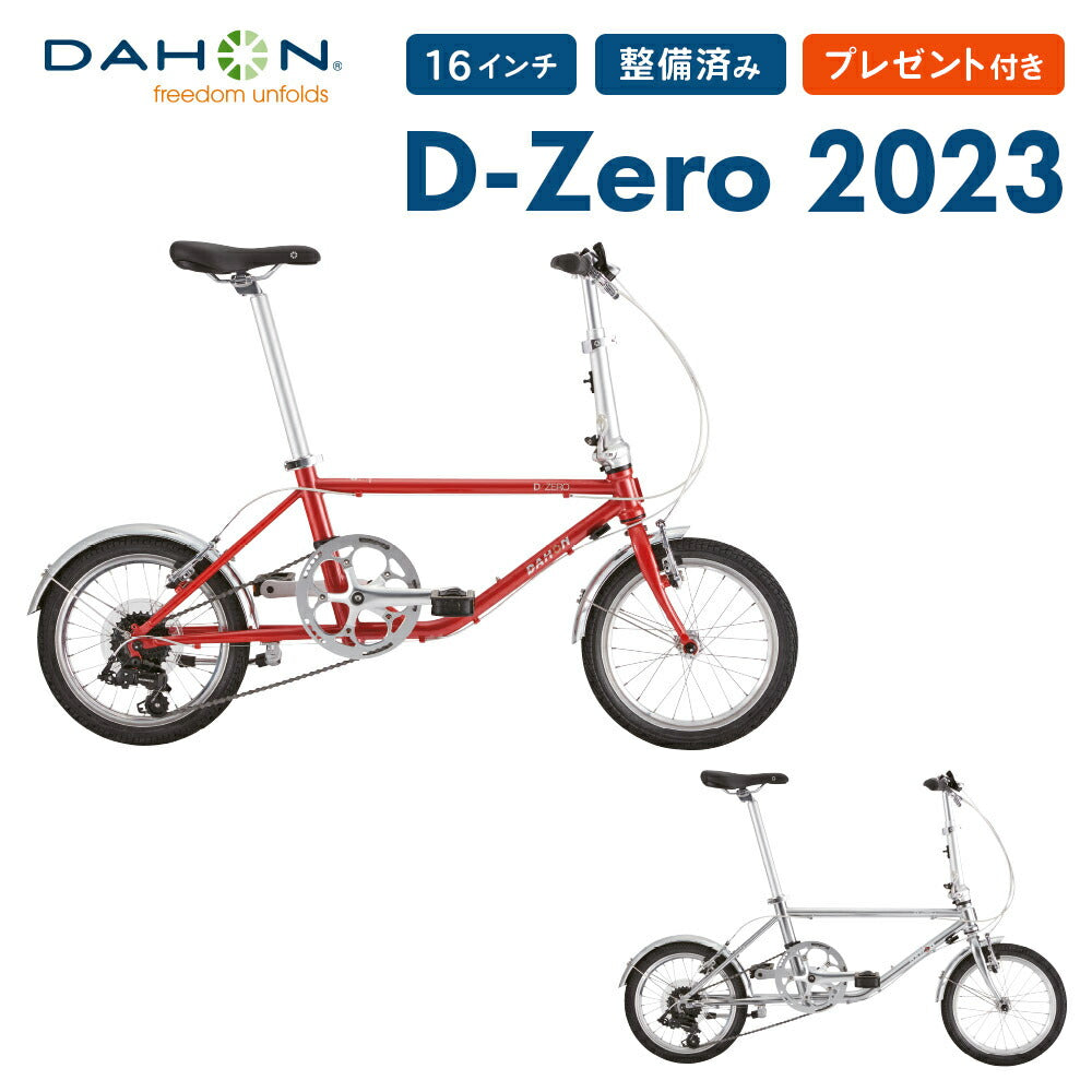 23dzero-main_1000x.jpg?v=