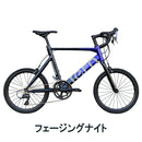 ベストスポーツ Tern（ターン）製品。Tern MINIVELO BIKE SURGE 2024(限定色) 24SURGFN52