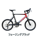 ベストスポーツ Tern（ターン）製品。Tern MINIVELO BIKE SURGE 2024(限定色) 24SURGFN52