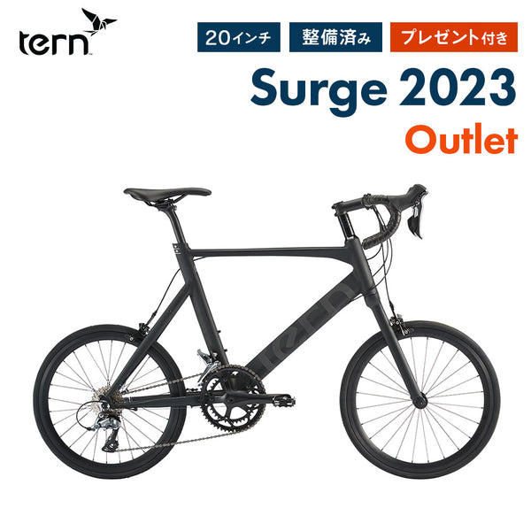 商品 Tern（ターン）製品。Tern MINIVELO SURGE 2022