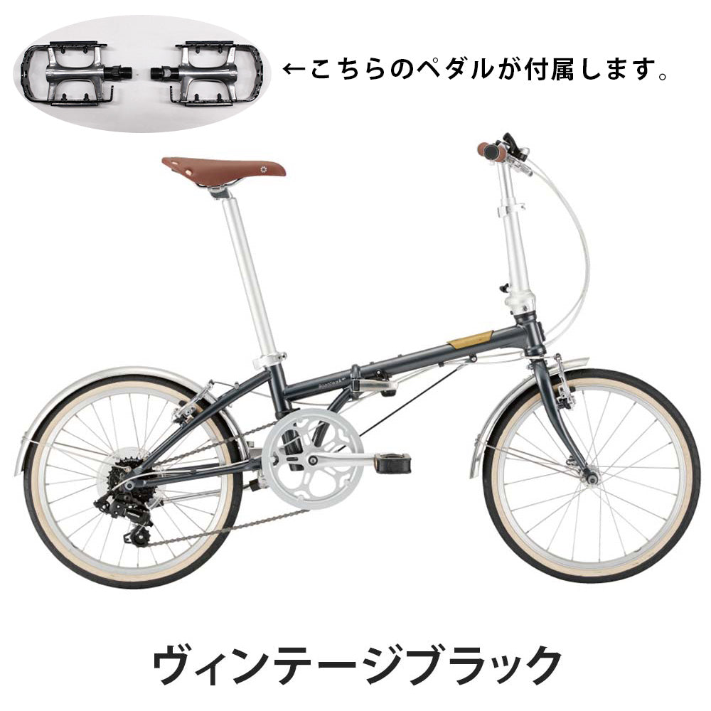 DAHON Boardwalk D7】おしゃれな折りたたみ自転車でチェアリング