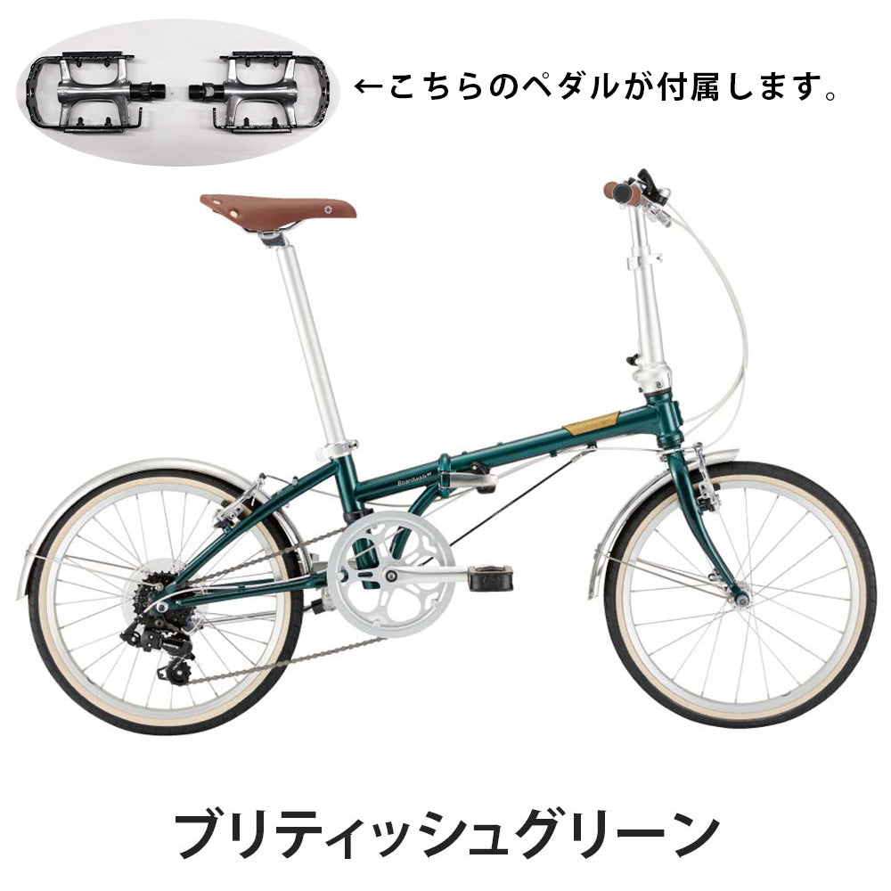 DAHON Boardwalk d7 折りたたみ自転車 DAHON ダホン 自転車 折り畳み Boardwalk D7 2024年モデル 20