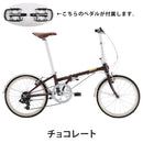 ベストスポーツ DAHON FOLDING BIKE Boardwalk D7 継続モデル 20インチ 折りたたみ自転車