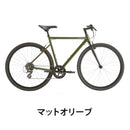 ベストスポーツ Tern（ターン）製品。Tern CROSS BIKE CLUTCH 2024 24CLT0WH54