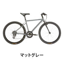 ベストスポーツ Tern（ターン）製品。Tern CROSS BIKE CLUTCH 2024 24CLT0WH54