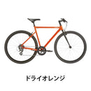 ベストスポーツ Tern（ターン）製品。Tern CROSS BIKE CLUTCH 2024 24CLT0WH54