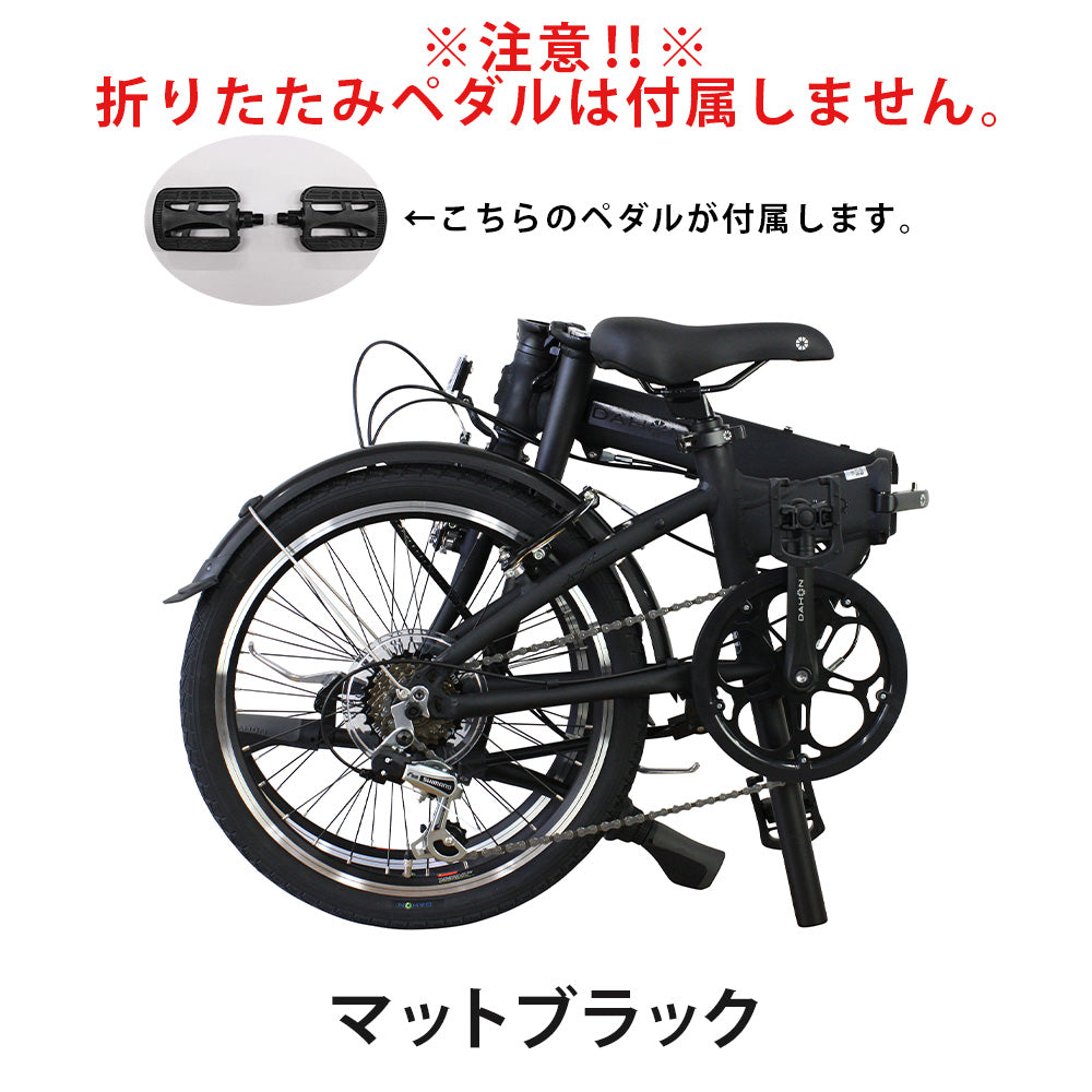 DAHON FOLDING BIKE Hit 2022 | 自転車、ゴルフ、アウトドアのベスト