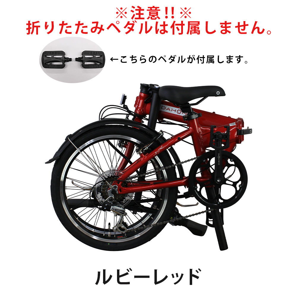 DAHON FOLDING BIKE Hit 2022 | 自転車、ゴルフ、アウトドアのベストスポーツ本店