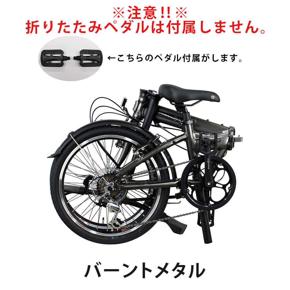 DAHON FOLDING BIKE Hit 2022 | 自転車、ゴルフ、アウトドアのベスト