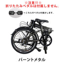 ベストスポーツ DAHON FOLDING BIKE Hit 2025