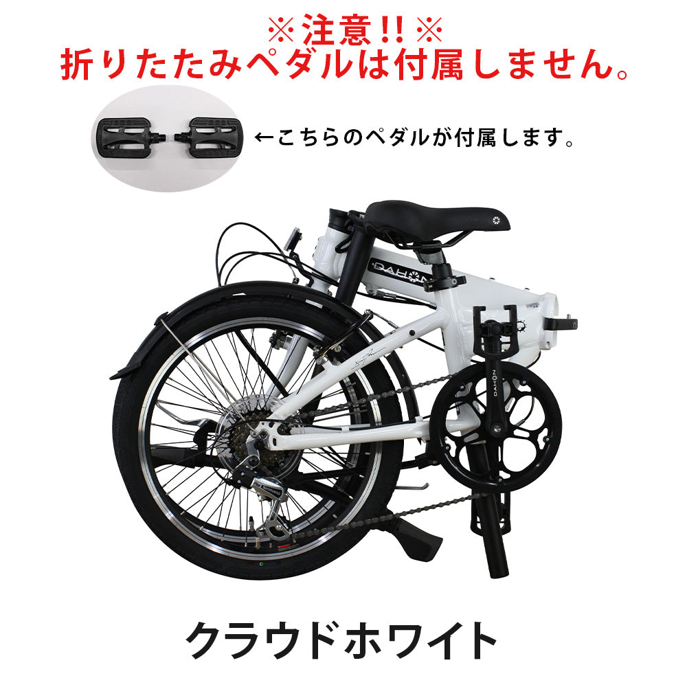 DAHON FOLDING BIKE Hit 2022 | 自転車、ゴルフ、アウトドアのベストスポーツ本店