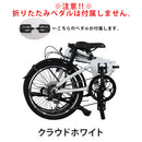 ベストスポーツ DAHON FOLDING BIKE Hit 2025