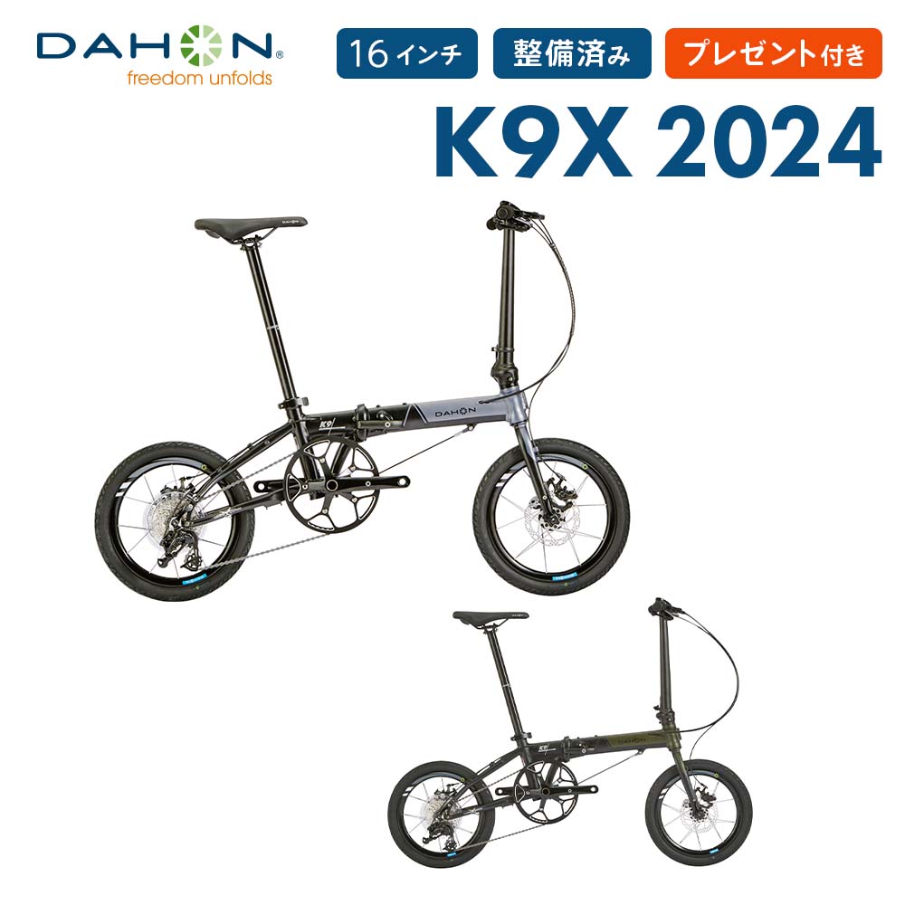 DAHON K9X 折りたたみ自転車 グレー ブラック - 自転車本体