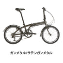 Tern FOLDING BIKE LINK A7 2024 24LIA7GM00 | 自転車、ゴルフ Tern FOLDING BIKE LINK A7 2024 24LIA7GM00 | 自転車、ゴルフ