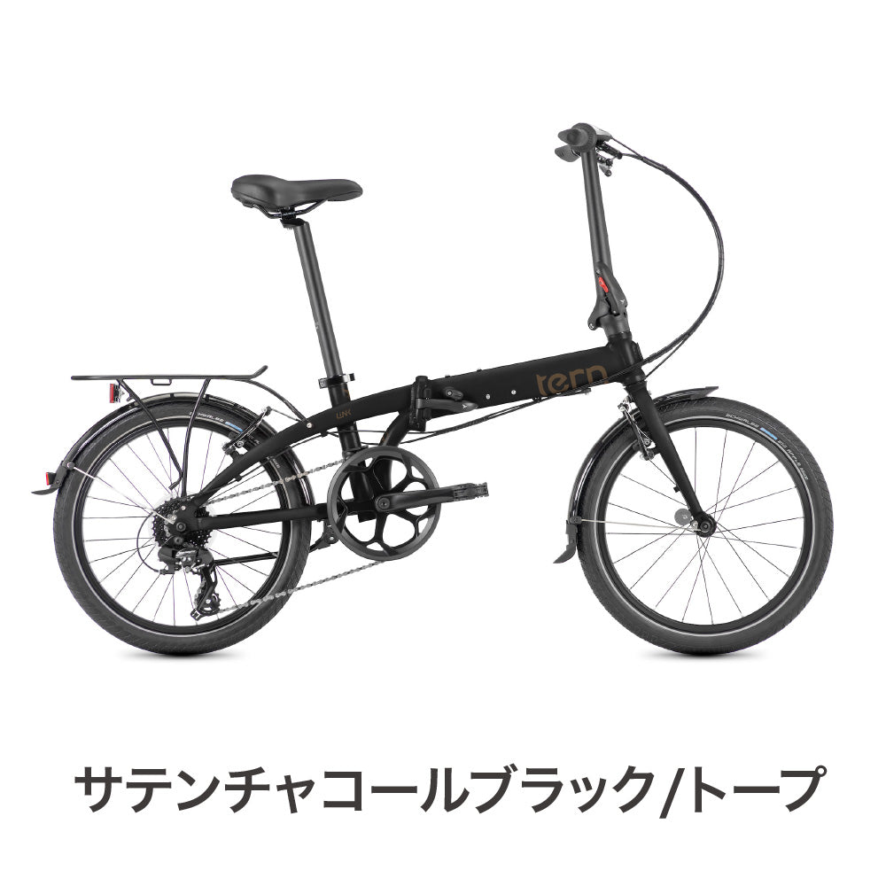 Tern FOLDING BIKE LINK C8 24 | 自転車、ゴルフ、アウトドアのベスト