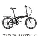 ベストスポーツ Tern（ターン）製品。Tern FOLDING BIKE LINK C8 24