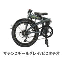 ベストスポーツ Tern（ターン）製品。Tern FOLDING BIKE LINK D8 2024 24LID8SG00