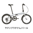 ベストスポーツ Tern（ターン）製品。Tern FOLDING BIKE LINK D8 2024 24LID8SG00