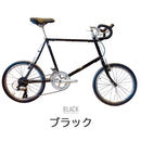 ベストスポーツ BRUNO（ブルーノ）製品。BRUNO MINIVELO 20 ROAD DROP 2024