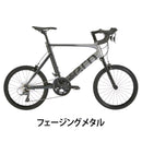 ベストスポーツ Tern（ターン）製品。Tern MINIVELO BIKE SURGE 2024(限定色) 24SURGFN52
