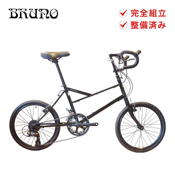 自転車本体 BRUNO（ブルーノ）製品。BRUNO VENTURA 20 2024