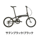 ベストスポーツ Tern（ターン）製品。Tern FOLDING BIKE VERGE N8 2024 24VRN8SL00