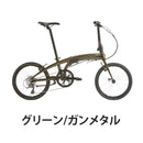 ベストスポーツ Tern（ターン）製品。Tern FOLDING BIKE VERGE N8 2024 24VRN8SL00