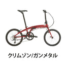 ベストスポーツ Tern（ターン）製品。Tern FOLDING BIKE VERGE N8 2024 24VRN8SL00