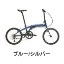 ベストスポーツ Tern（ターン）製品。Tern FOLDING BIKE VERGE N8 2024 24VRN8SL00