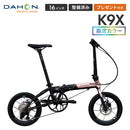 ベストスポーツ DAHON FOLDING BIKE K9X (限定カラー)