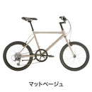 ベストスポーツ Tern（ターン）製品。Tern MINIVELO CREST 2024 24CRESMG50