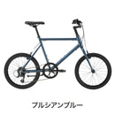 ベストスポーツ Tern（ターン）製品。Tern MINIVELO CREST 2024 24CRESMG50