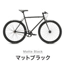 ベストスポーツ FUJI（フジ）製品。FUJI DECLARATION 2024 24DCLRNV52