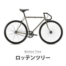 ベストスポーツ FUJI（フジ）製品。FUJI FEATHER 24-25 24FETRBR43