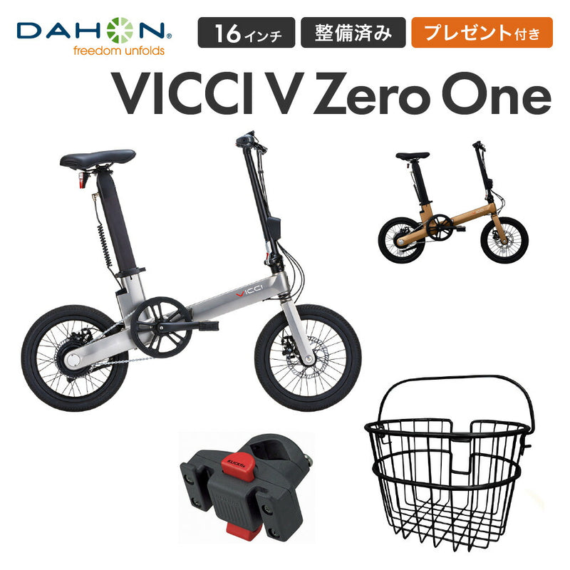 2025年 初売り V-01 | 自転車、ゴルフ、アウトドアのベストスポーツ本店