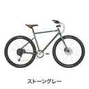 ベストスポーツ Tern（ターン）製品。Tern CROSS BIKE GRIT 2025