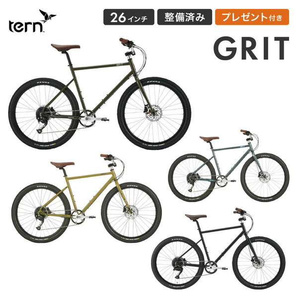 商品 Tern（ターン）製品。Tern CROSS BIKE GRIT 2025