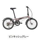 ベストスポーツ DAHON FOLDING BIKE Hit 2025