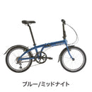 ベストスポーツ Tern FOLDING BIKE LINK A7 最新モデル