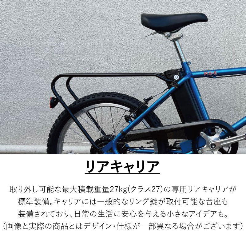 ベストスポーツ FUJI（フジ）製品。FUJI MX-E 2025 25MXE00BL0