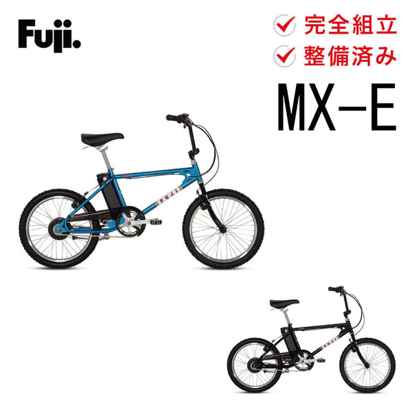 FUJI MX-E 2025 25MXE00BK0 | 自転車、ゴルフ、アウトドアの