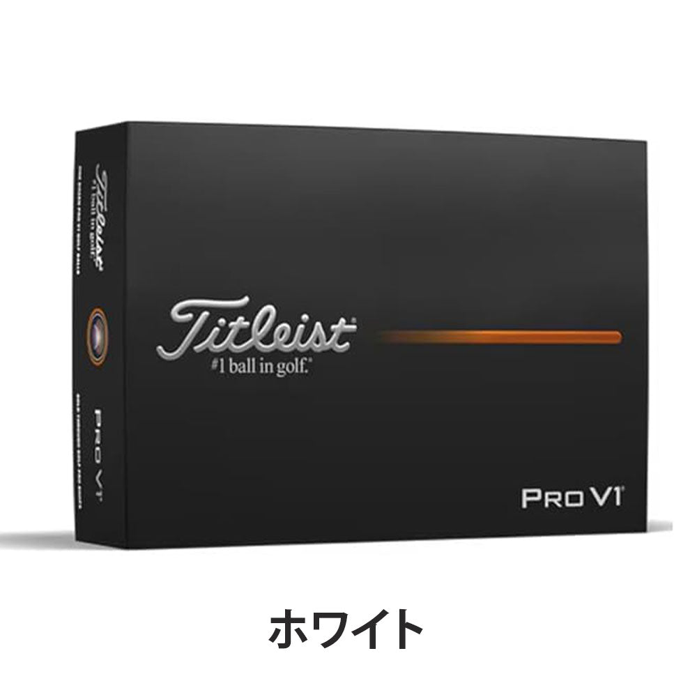 Titleist PRO V1 12球入 2025 T2029S-H-J | 自転車、ゴルフ