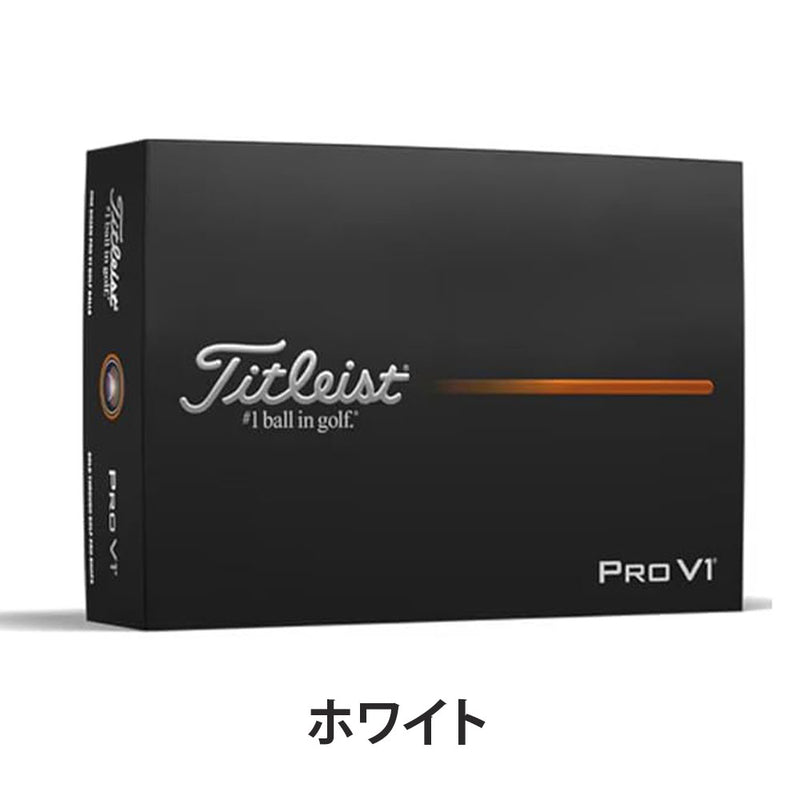 ベストスポーツ Titleist（タイトリスト）製品。Titleist PRO V1 12球入 2025 T2129S-J